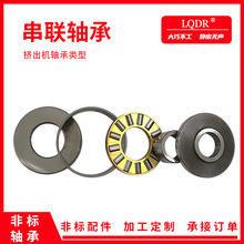 串联组合塑料挤出机专用轴承M6CT1872*2推力圆柱滚子轴承厂家批发