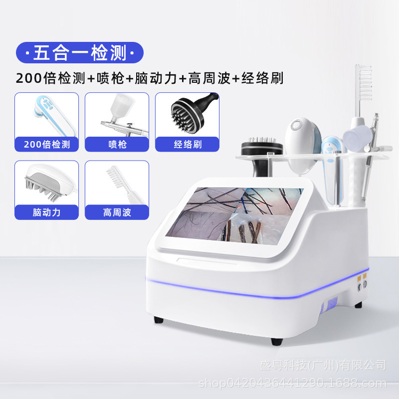 头皮检测仪器毛囊高清一体机护理按摩防脱发理发养发馆养发神器|undefined