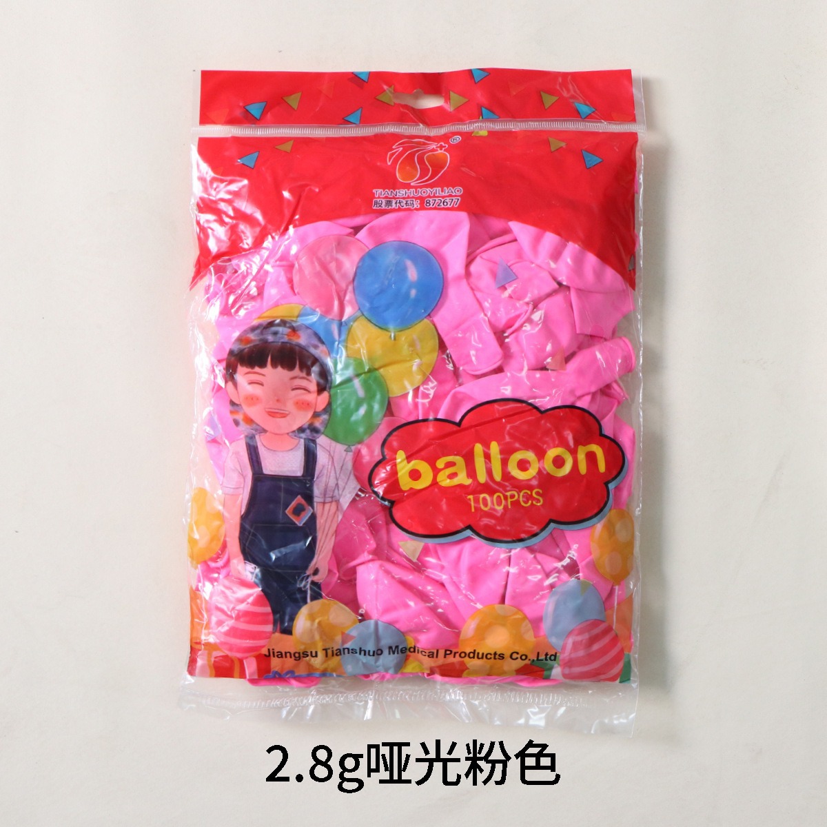 Globo de látex 5 pulgadas 10 pulgadas 12 pulgadas 18 pulgadas venta al por mayor transfronteriza decoración de fiestas decoración de escenas decoración de globos redondos