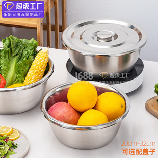 Thickened Stainless Steel Basin with Lid and Basin Soup Basin Vegetable Washing Basin Household Kitchen Stainless Steel Covered Spice Tank