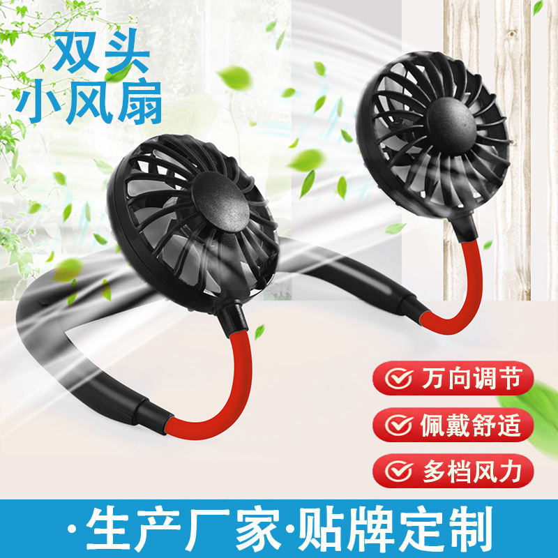 Foreign Trade Private Model Wearable Lazy Fan Double-Headed Small Fan Hanging Neck Fan Outdoor Sports Fan Cross-Border
