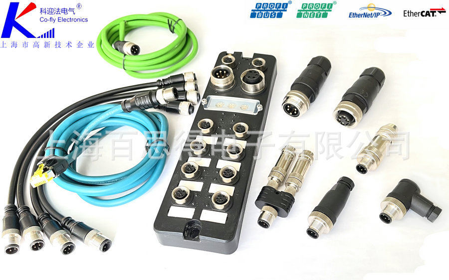 仿宜科IO-Link主站 FCPN-8LKM-4A4B，profinet协议总线分线盒