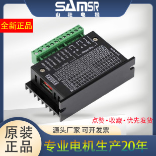 ���M늙C���� TB6600������ �������Ԅӻ��O��32��������4.0A