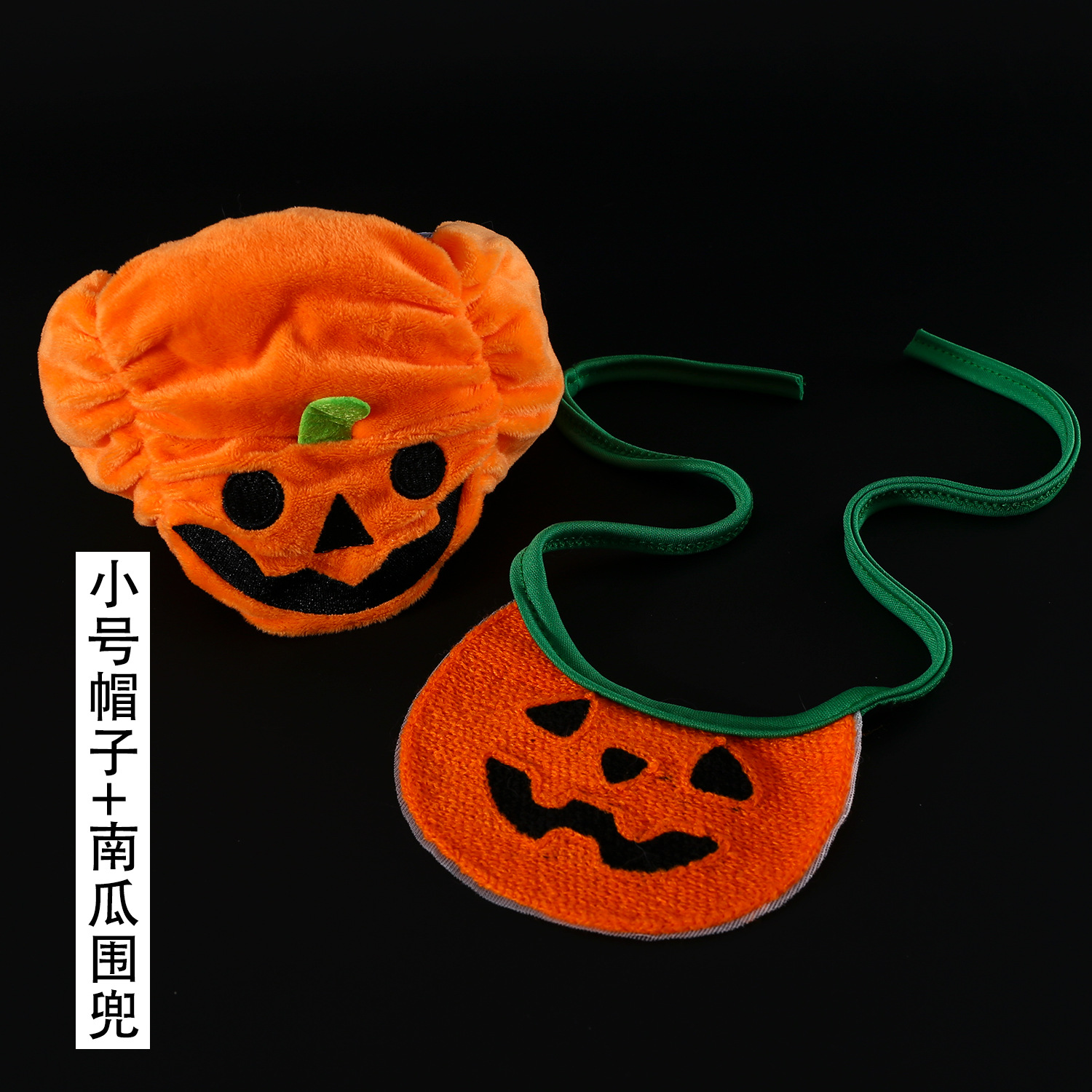 Mascota gato perro de Halloween calabaza sombrero fantasma del babero traje dibujos animados felpa tocados fotografía