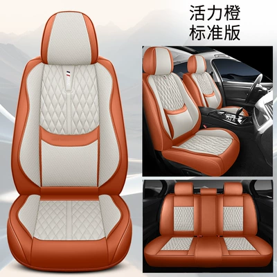 All-Season Universal Full Leather Waist-Supporting Full-Cover Fabric Wear-Resistant Universal Five-Seater Car Seat Cushion and Cover (Universal seat cover) - vibrant-orange-standard-edition-note-the-model-year