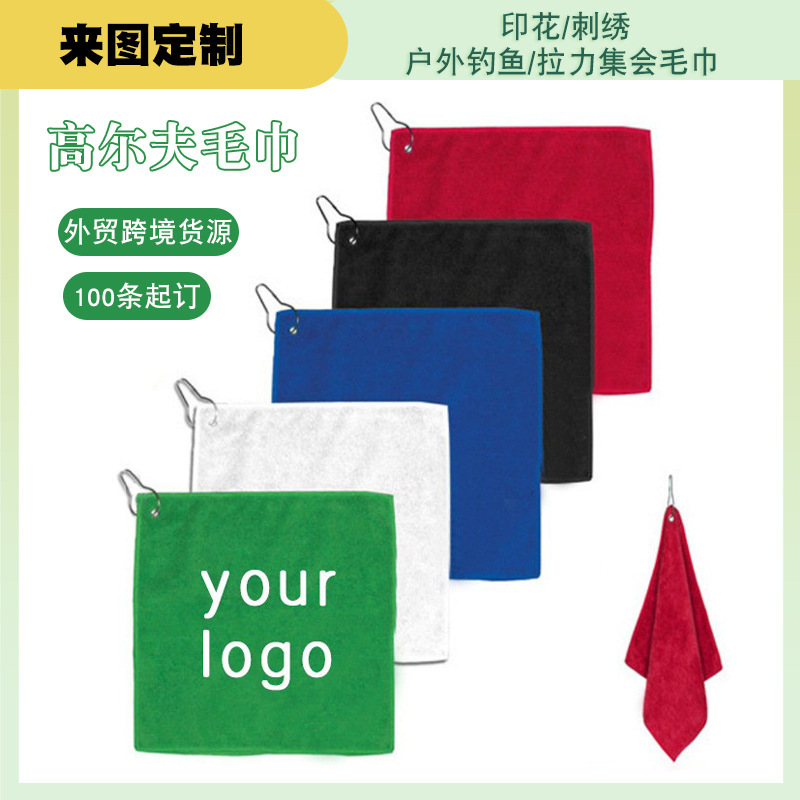 Cross-border Golf Hiking Buckle Towel Customized Microfiber Printing Event Event Rally Promotional Rally Towel Cross-border Golf Hiking Buckle Towel Customized Microfiber Printing Event Event Rally Promotional Rally Towel