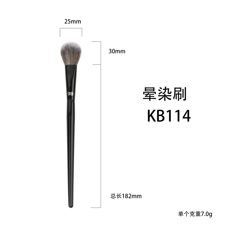化妆刷套装30支柔软全套专业化妆师散粉眼影腮红高光美妆工具外贸|undefined