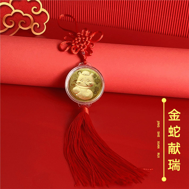 (2개) 2025년 뱀띠 기념 동전 금박 포춘 골드 동전 새해 개원 5포춘 선물 상자 이벤트 선물 도매