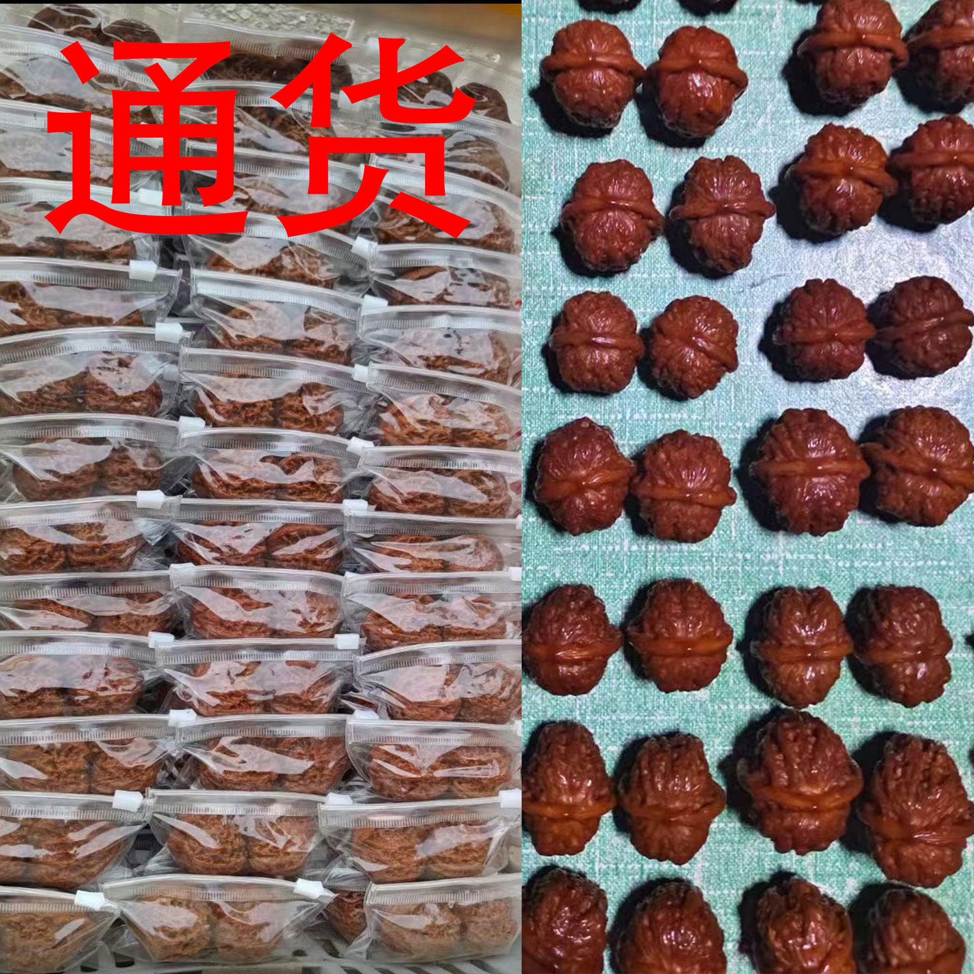 爱尚文玩核桃文玩四座楼狮子头王勇官帽机刷打底包浆现货批发