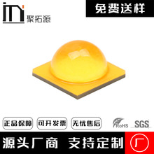 JTY����Դ ��cree���JXHP70ů�S 7070���� 20w���Ͳ�^�� led��Դ