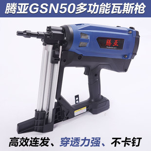�v��50��˹��ˮ��T���๦����˹��ᔘ���������ᔘ�늄Ӵ�ᔘ�