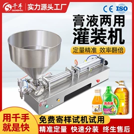 多功能包装机;灌装机械;封口机械