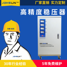 380Vව20KVA I  tԴSVC/TNS-20KW