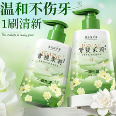 代发压泵牙膏300g茶云沫青提茉莉香型清香去牙渍持久留香牙膏