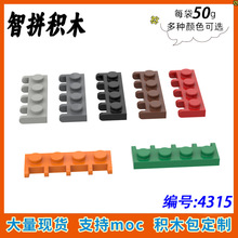 ��50G��MOC 4315 С����ƴ���ľɢ����������� 1x4��ʽ�ؽڰ�