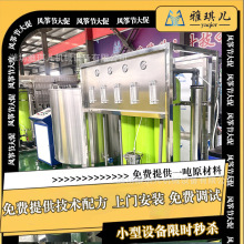 车用尿素生产设备 汽车用品制造机器流水线 封箱机 尿素一体机