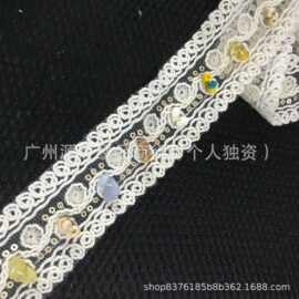 4.2CM现货手工钉彩色木珠石头条码装饰网底机绣织带钉珠辅料花边