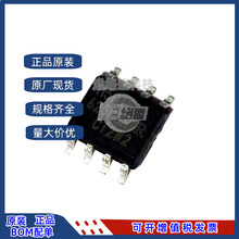 ȫ��ԭװ IR1150ISTRPBF ˿ӡ1150IS ��װSOP-8 ��������У��оƬ