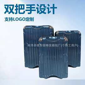双把手拉杆箱旅行箱源头厂家PVC订制logo外贸半成品15件套登机箱