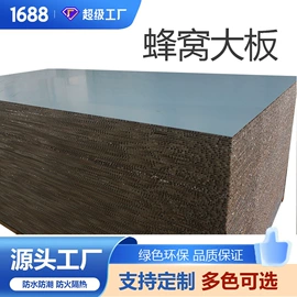 护墙板;木塑材料;集成吊顶