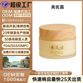 面霜;粉底液/膏;液态精华