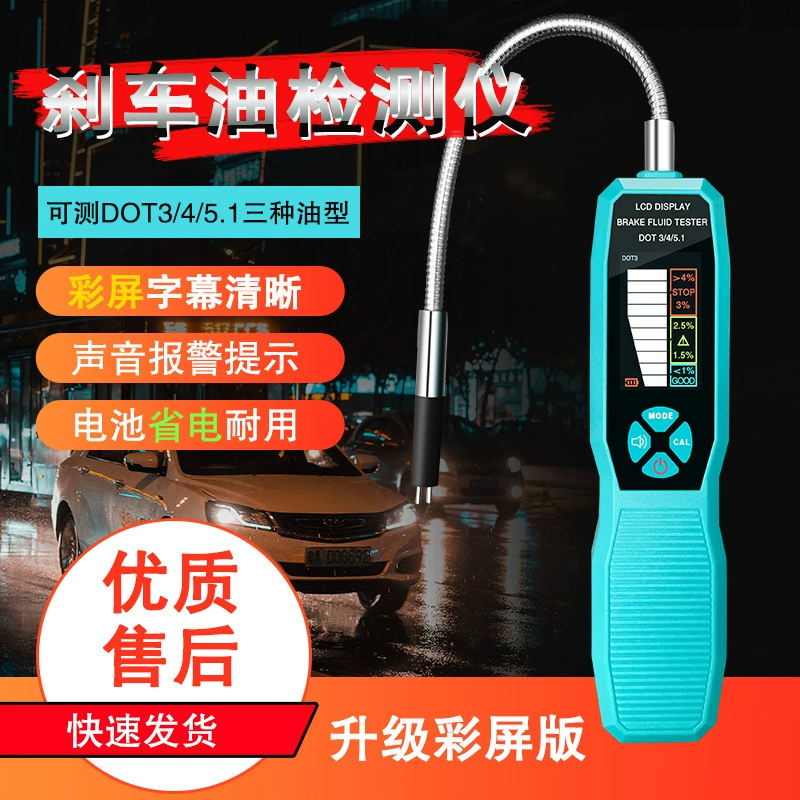 Тестер тормозной жидкости автомобильный тестер влажности тормозной жидкости тестер тормозной жидкости Tekman TM280A