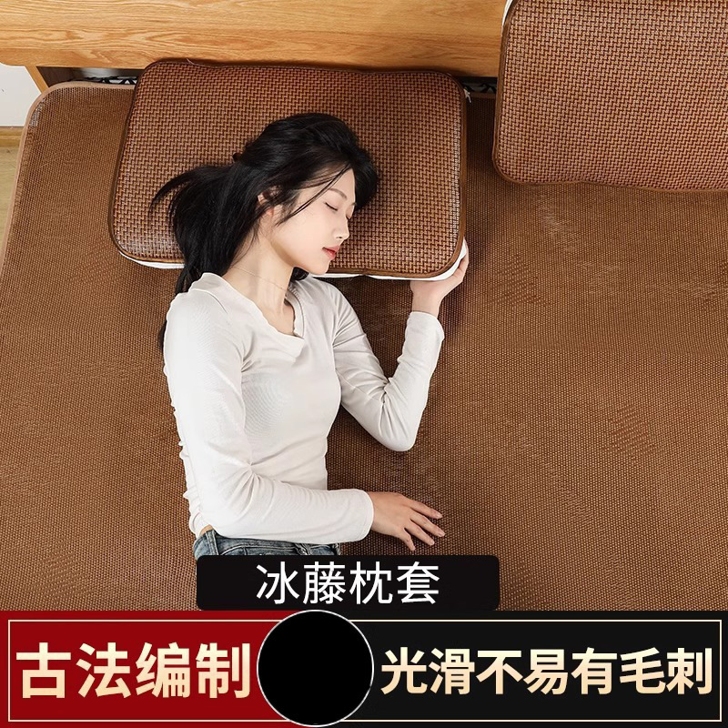 夏季竹藤凉枕席枕片一对凉席枕套大人大号冰丝枕单人竹枕片枕头套