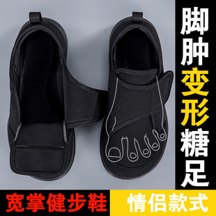 ���ļӌ����˽���Ь�w���W���p��r�к��s����Ь�r�Ћ���Ь����Ь