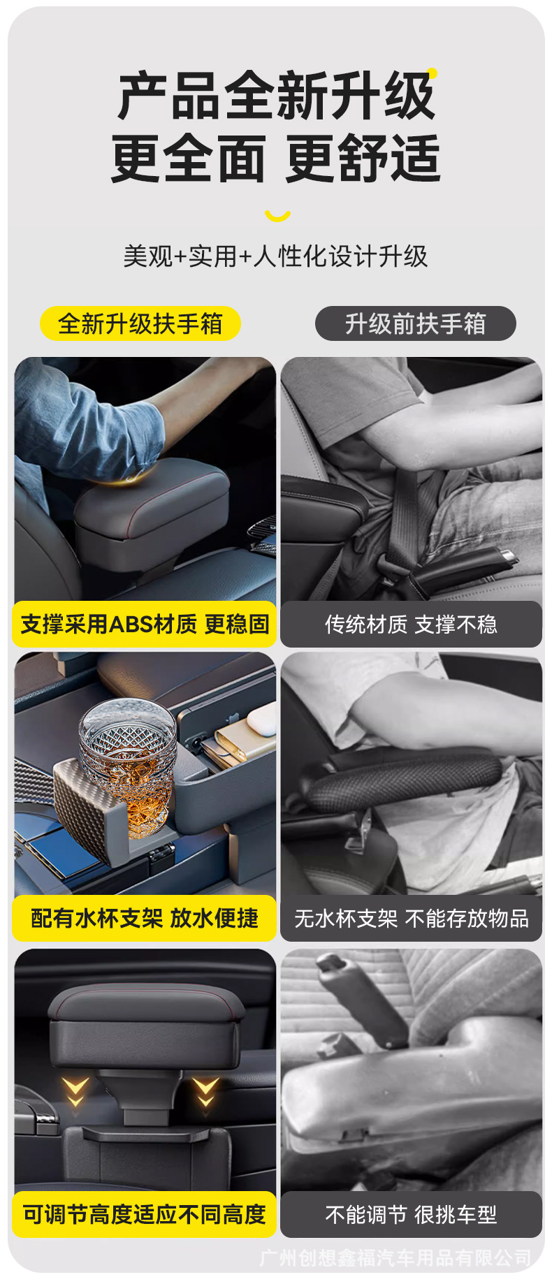 Car armrest box storage box central armrest box booster pad elbow support car seat gap storage box can be raised and lowered