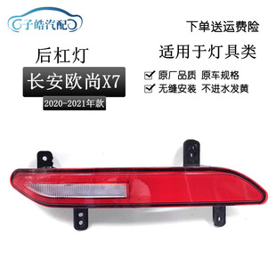 �m����L���W��X7���F����ܟ���β�����ɚW��X7���Һ��U�ܟ���