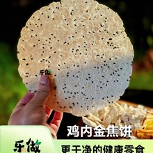 �����خa�u�Ƚ��Ƚ�ɽș���߽��������x֥�阷��ʳ�B