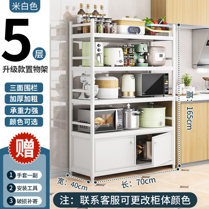 황백색 길이 70 폭 40 높이 165 5겹