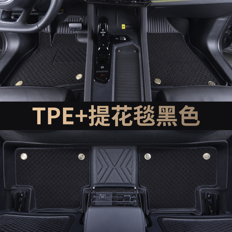 长城坦克300/500/400HI4Z/T/C50炫丽M4酷狗专用全包围tpe汽车脚垫|undefined