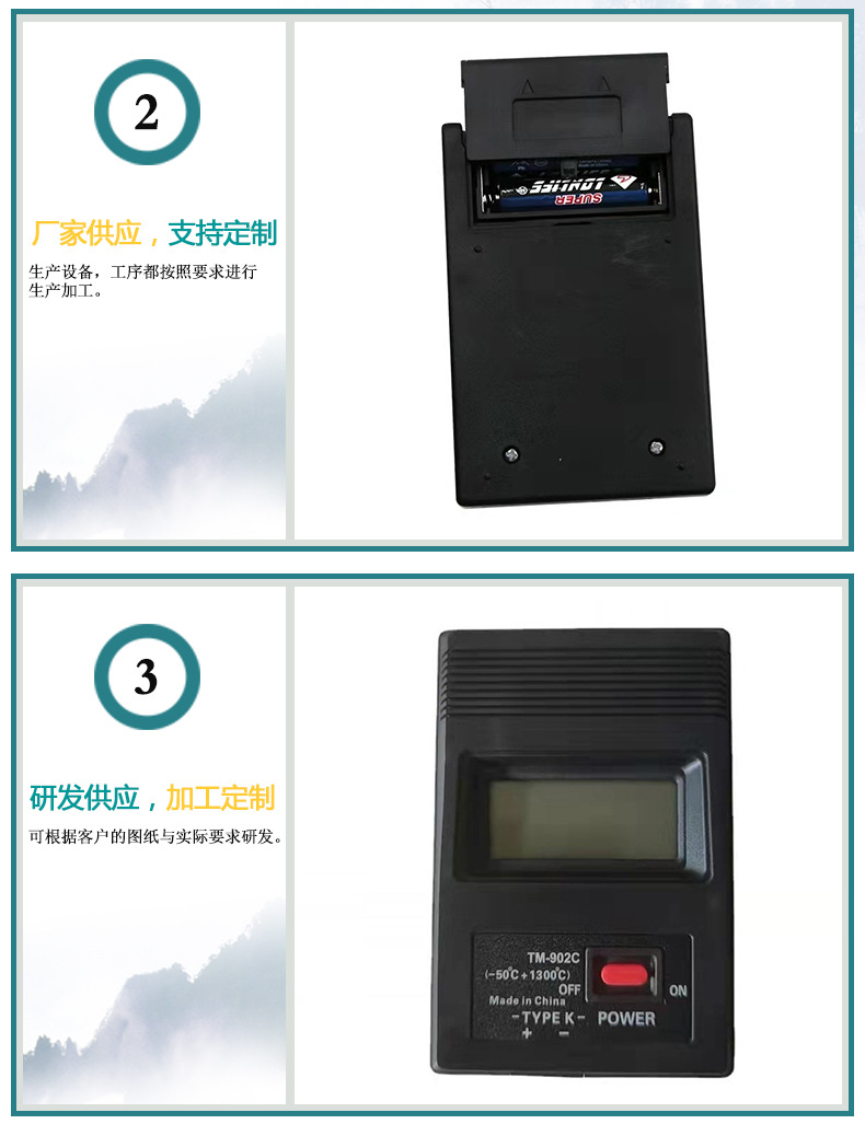 TM902C便携式电子温度计测温仪数字温度表配各种K型热电偶
