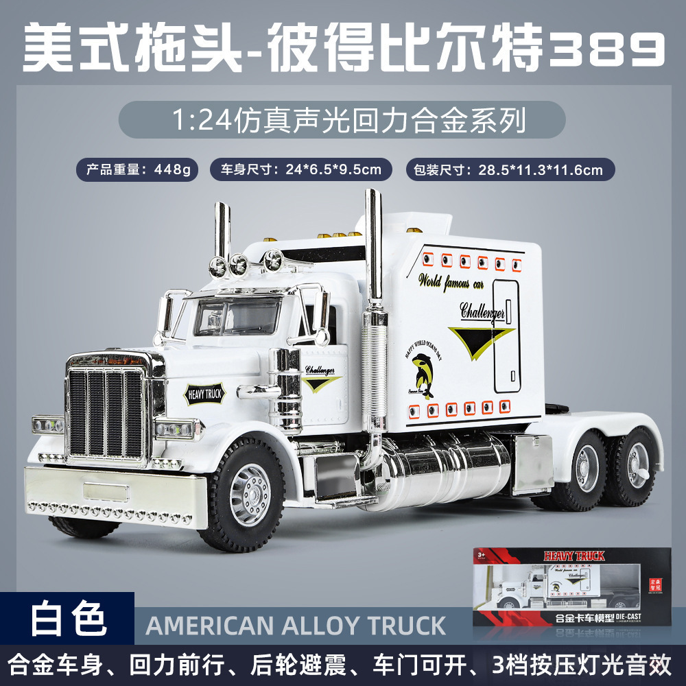 Zhiguan modelo de coche de aleación 1:24 Peterbilt 389 American drag cabeza pull back sonido y luz modelo de coche de juguete adornos