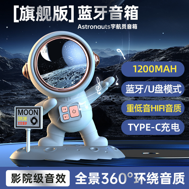 心佰鹿跨境新款无线音箱可爱创意便携式氛围高音质节日送礼小音箱|undefined