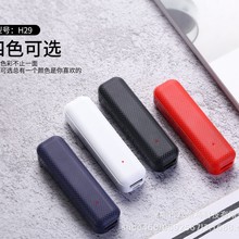 香水免焊编织纹单节18650充电宝2600毫安迷你小巧便携式礼品印制