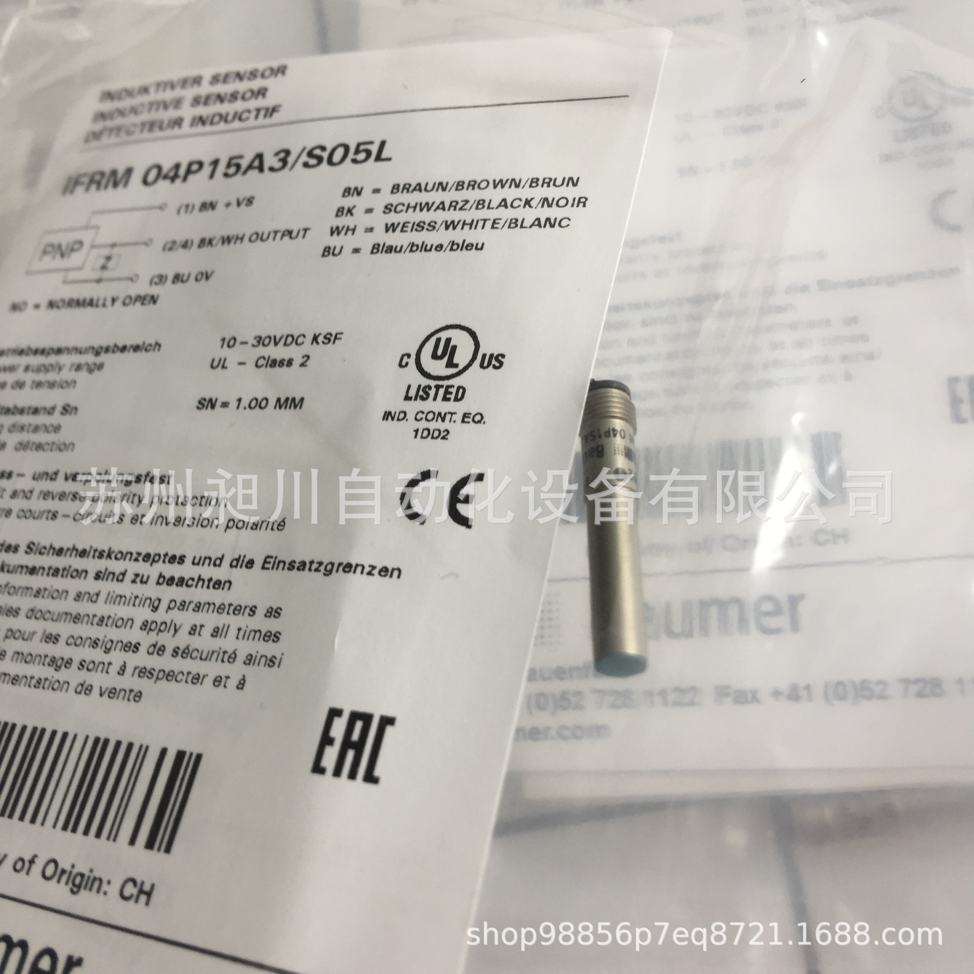 Baumer堡盟IFRM 04P15A3/S05L电感式接近开关 全新原装现货详询