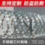 带刺庭院滚筒钢丝刺绳