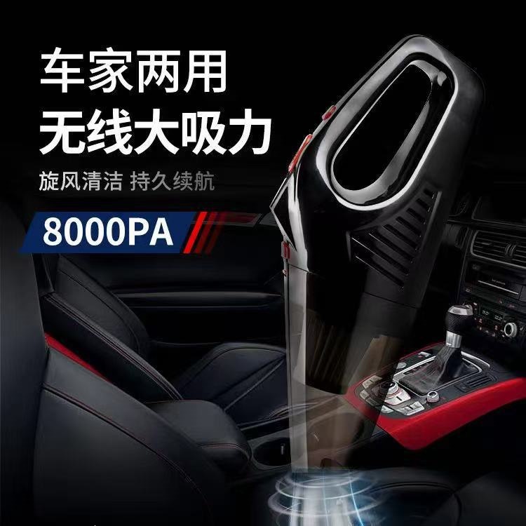 Car vacuum cleaner with LED lighting, wireless portable mini car and home lithium battery vacuum cleaner, wet and dry, cross-border English