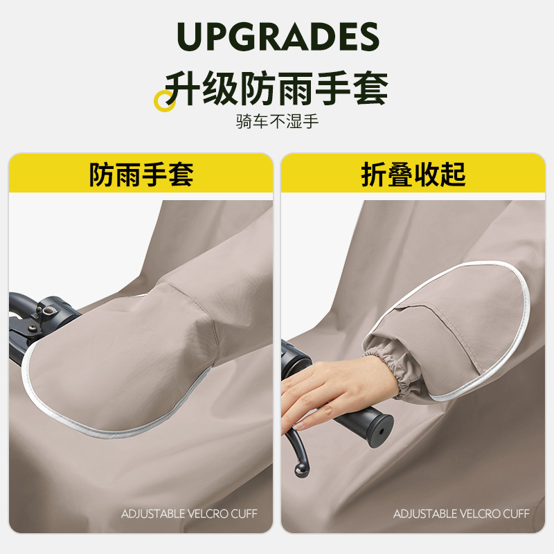 Quanyan レインコート、拡張全身防雨レインポンチョ、人間と車の分離、新しいサイクリング電動バッテリーオートバイ|undefined