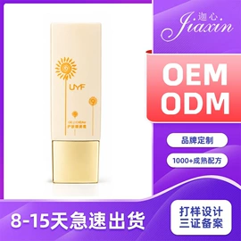 眼影;唇釉;口红
