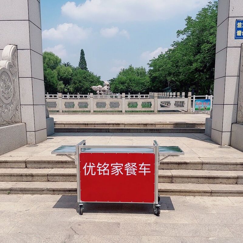 折叠餐车移动多功能地摊手推车流动夜市摆摊专用小吃车网红小推车|undefined