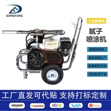 ���ӷ���Ϳ���齺���ˮͿ������ר���������Ϳ�������ʯ��ɰ��