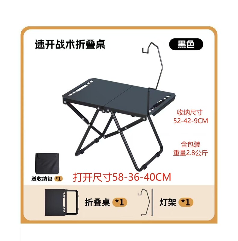 外国貿易屋外油圧戦術テーブル自動開閉折りたたみテーブルキャンプポータブルピクニックキャンプ屋外折りたたみテーブル|undefined