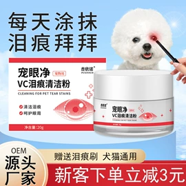 狗狗保健品;其他小宠用品;猫猫保健品