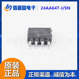 24AA64T-I/SN 工厂编程可用 低功耗CMOS 噪声抑制 硬件写保护