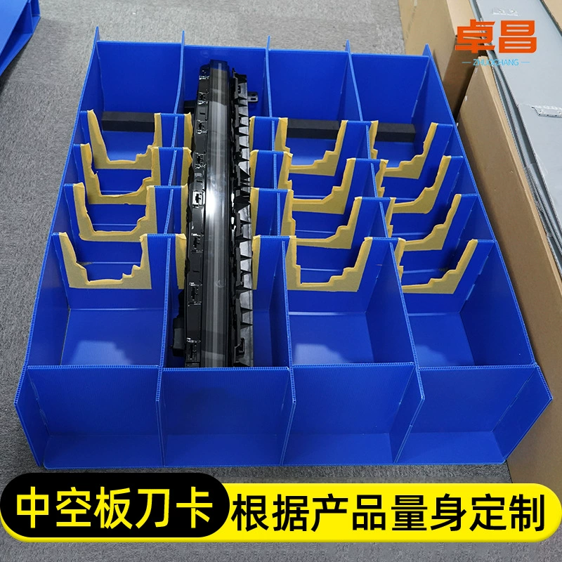 Ламинированная сетчатая доска Wantong из полипропилена (ПП) для упаковки, складная, с возможностью индивидуального размера, для автозапчастей и фурнитуры