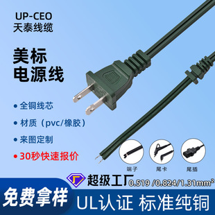 UL���~��ʽ��о0.82�Դ�����˲��^���m�����L�C�����^�Դ������