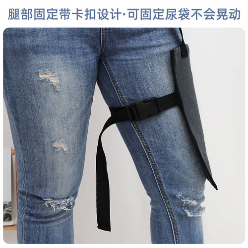 Cystostomy urine bag bag simple bile drainage bag stoma catheter fixed portable storage backpack urine collection bag